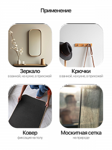 Нано скотч двусторонний 5м, клейкая нано лента шириной 30мм Помощник PM-INR11